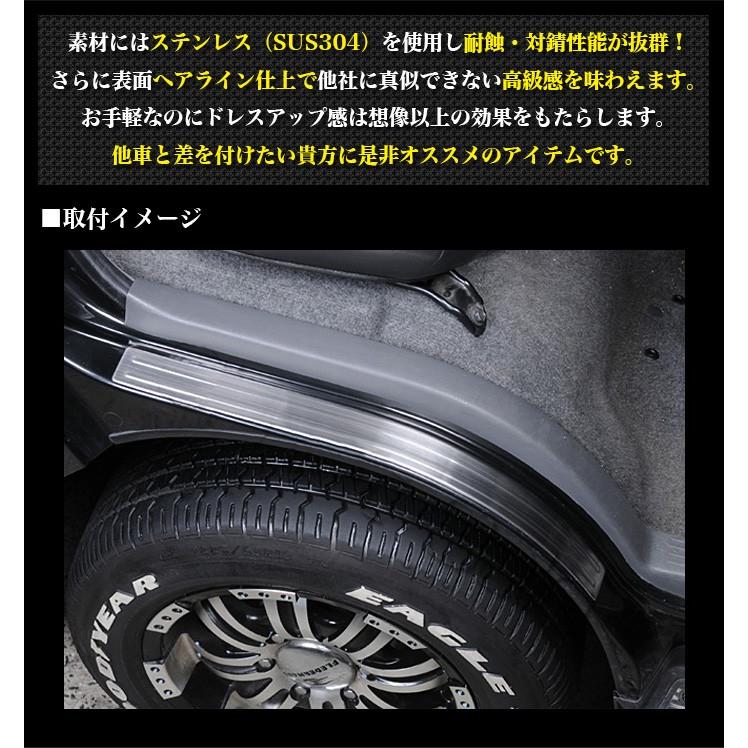 ハイエース200系1型 2型 3型 4型 フェンダー カバー ステンレス メッキ ハイエース レジアスエース 200 系 フェンダーカバー 1型 2型 3型 4型