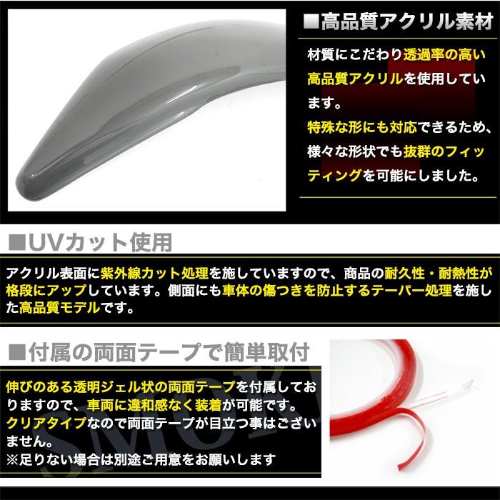 ヴェルファイア 30系 スモークヘッドライトカバー 両面テープで簡単