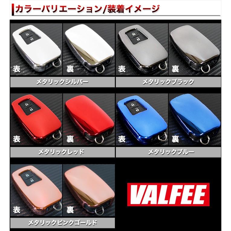 スマートキーケース トヨタ プリウス 50系 メタリック シルバー