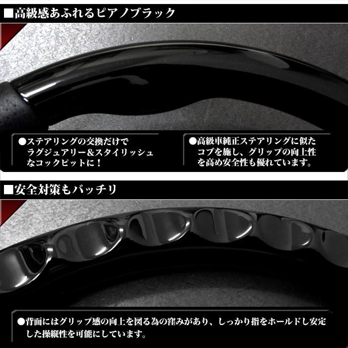 プリウス 50 系 ステアリング ガングリップ ピアノブラック : アンサー