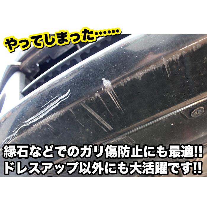 リップスポイラー リアスポイラー ガリ傷防止スポイラー アンダー 
