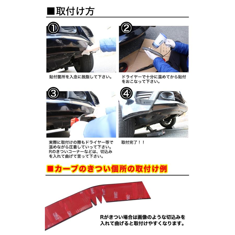 リップスポイラー リアスポイラー ガリ傷防止スポイラー アンダー 