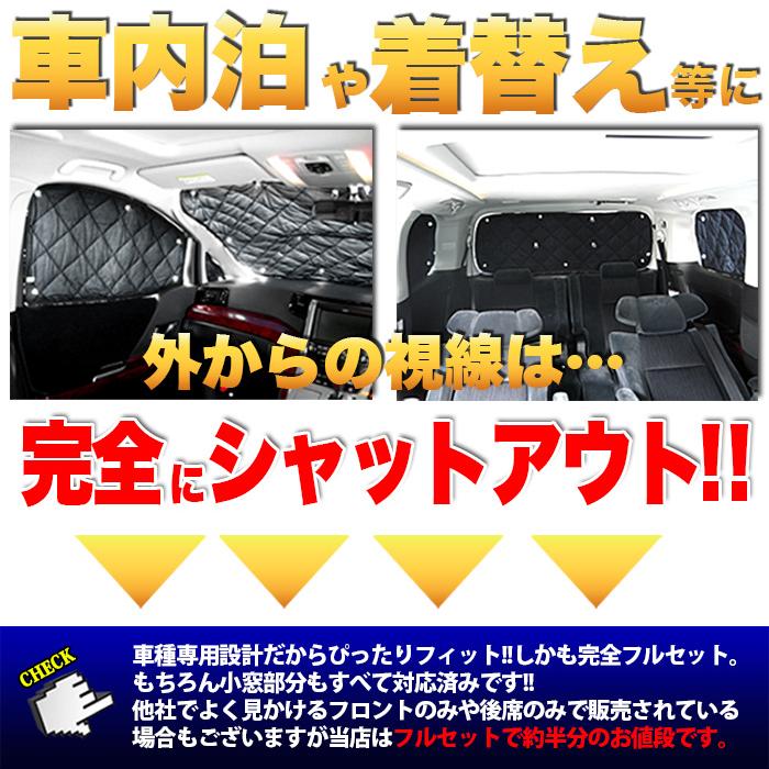 エブリイワゴン DA17W サンシェード 日除け 遮光 カーシェード 車中泊  フル セット シルバー 4層構造｜fujicorporation2013｜02