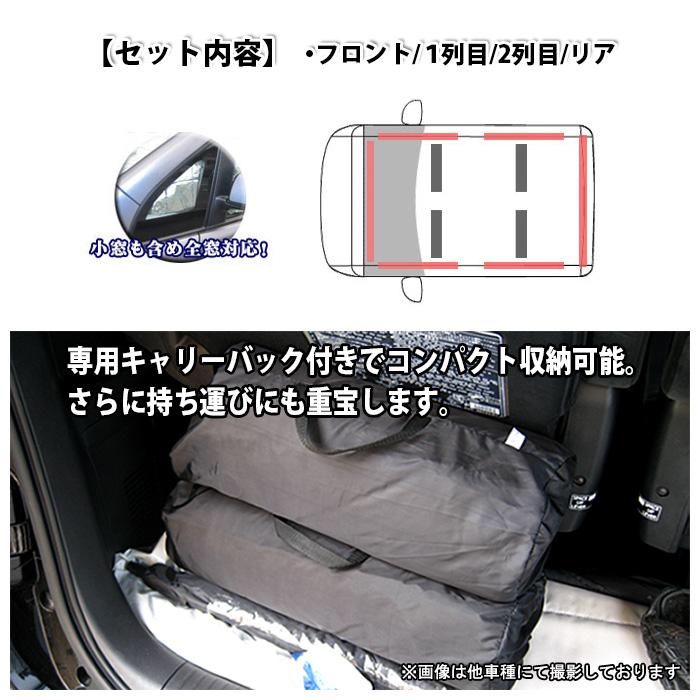 エブリイワゴン DA17W サンシェード 日除け 遮光 カーシェード 車中泊  フル セット シルバー 4層構造｜fujicorporation2013｜06