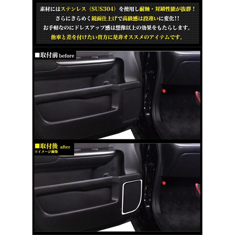 ステップワゴン スパーダ RP 系 フロントドアスピーカーカバー ステンレス製 メッキ 2P｜fujicorporation2013｜02