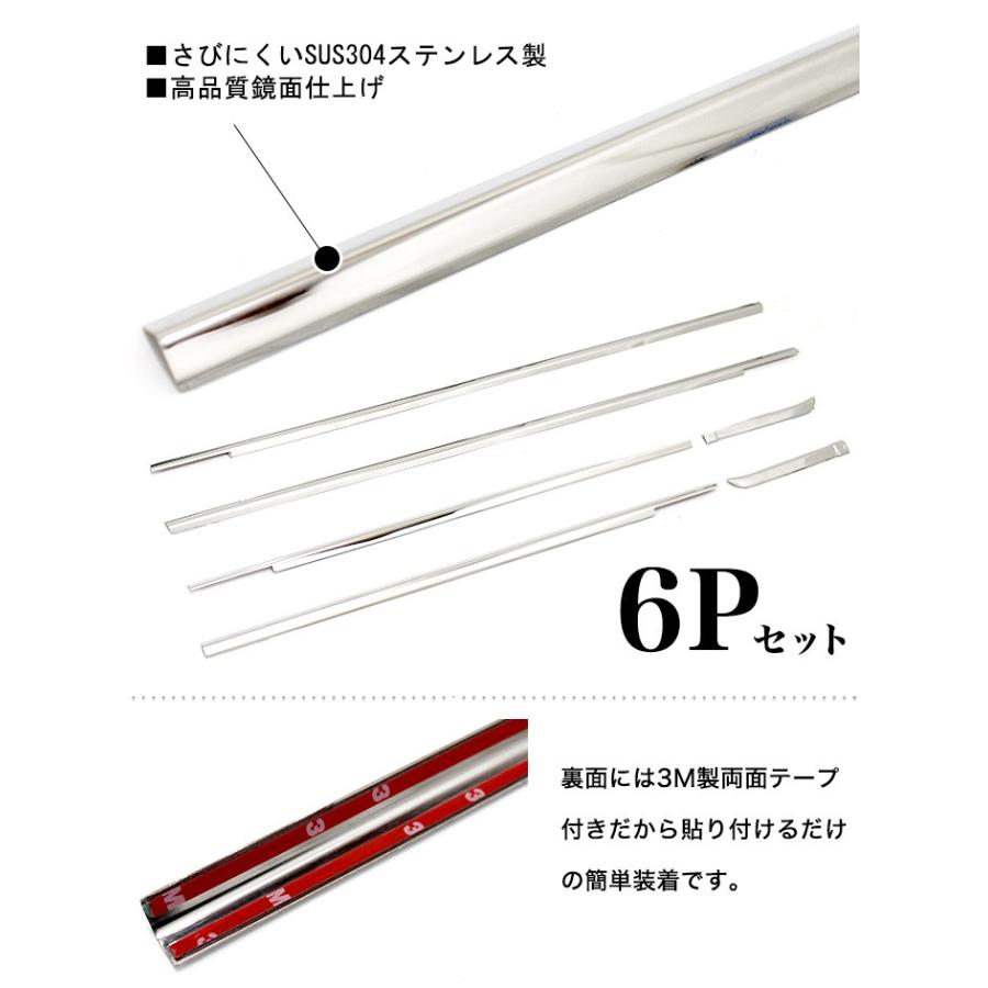 ハスラー MR31S MR41S フレアクロスオーバー MS31 MS41S ウィンドウ