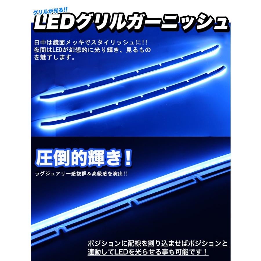 ヴェルファイア 30 系 Z ZA ZR フロントバンパーLEDグリルガーニッシュ