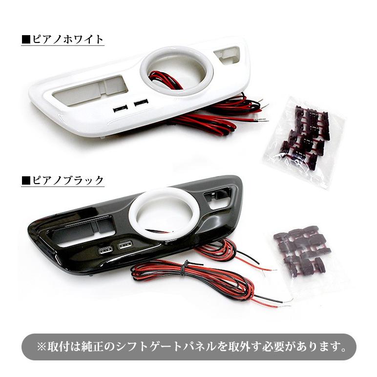 プリウス 50 系 LEDシフトゲートパネル USB2ポート付 3D インテリア