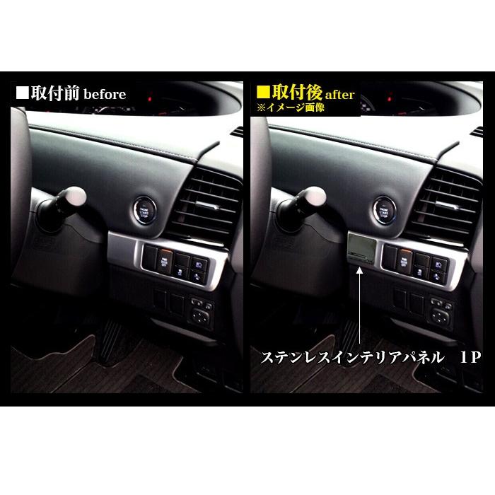 エスティマ 50 系 エスティマハイブリッド 20 ダッシュボードパネル 