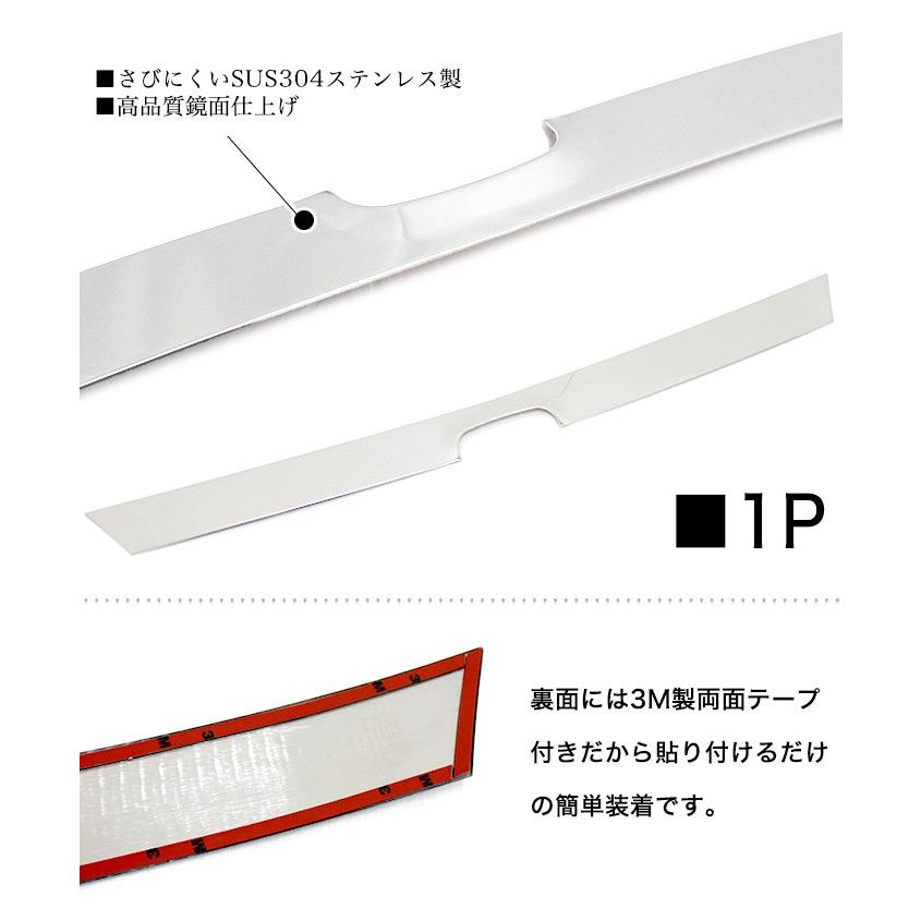 フリード GB5 GB6 GB7 GB8 リアエンブレムガーニッシュ ステンレス 