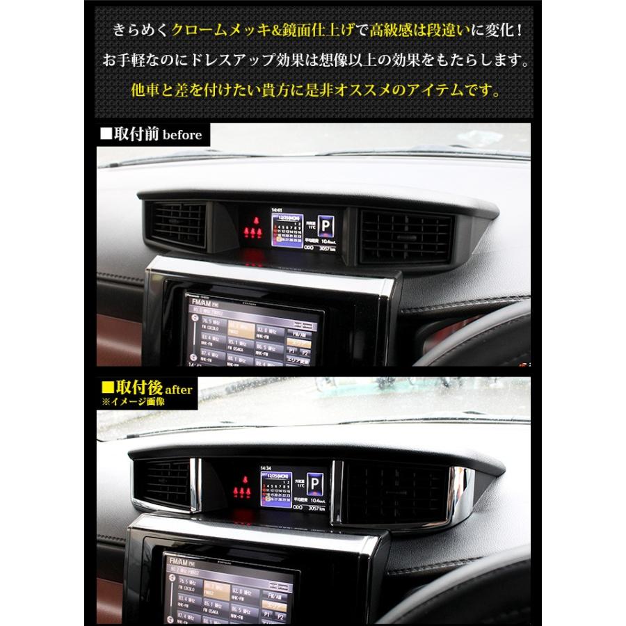 タンク ルーミー トール ジャスティ M900 系 / M910 前期 後期 対応 全