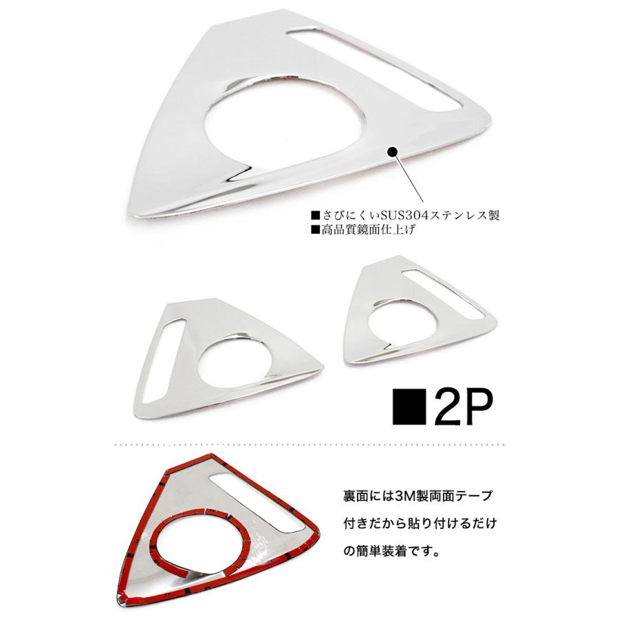 タンク トール M900 系 / M910 系 ジャスティ フォグランプカバー ステンレス製 メッキ