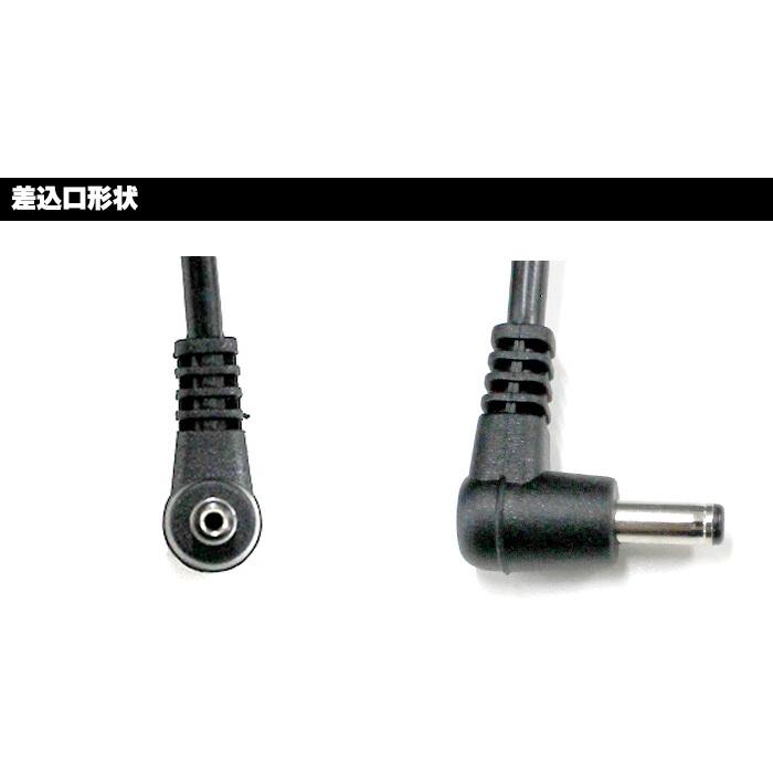 空調ベスト 空調 バッテリー 接続用ケーブル 5本セット 作業 服用