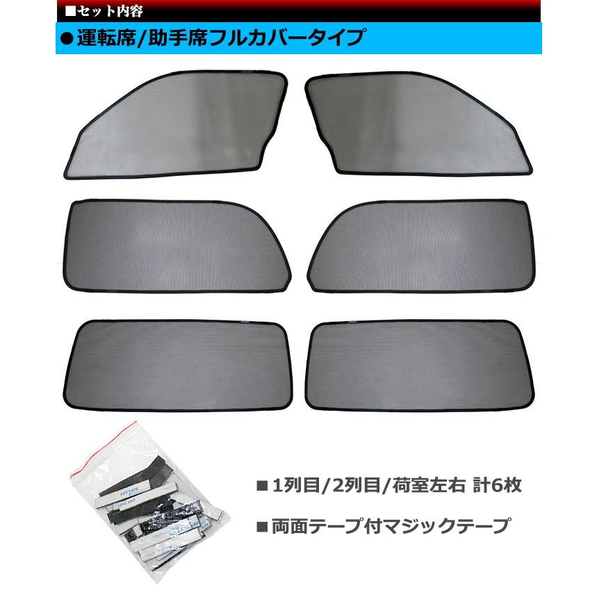 ハイエース レジアスエース200 系 専用 標準 1型 2型 3型 4型 対応