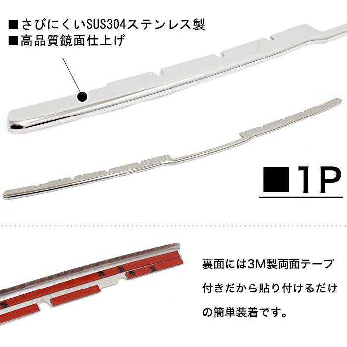 ヴォクシー80 系 マイナーチェンジ後 後期 フロントグリルガーニッシュ