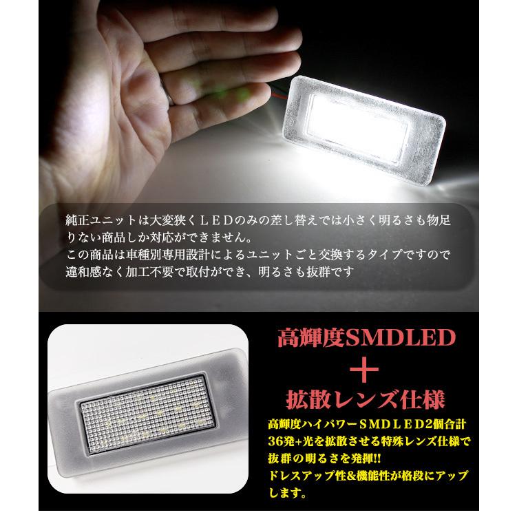 セレナ C27 系 専用 拡散レンズ付 LED ライセンスランプ ナンバー灯