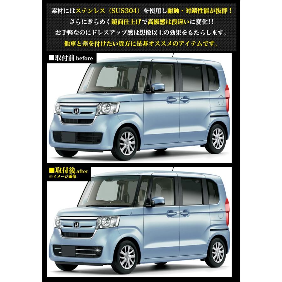 N-BOX 専用 JF3 JF4 フロントバンパー グリル ガーニッシュ ステンレス