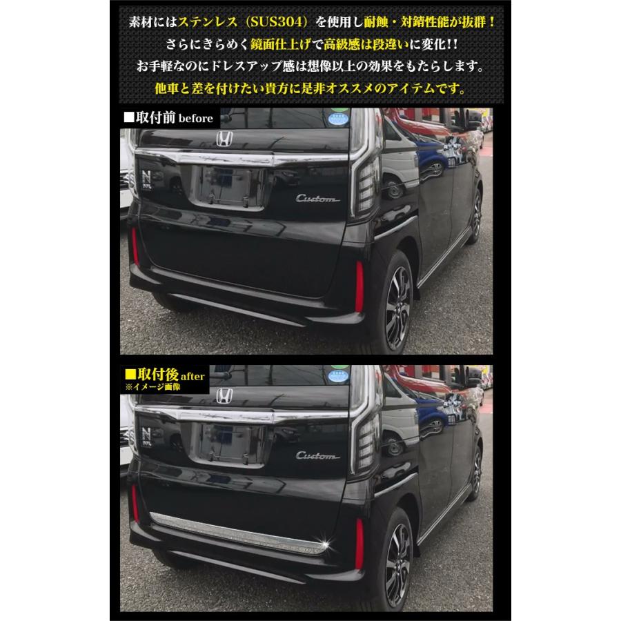 N-BOX カスタム エヌボックス JF3 JF4 系 バックドア アンダー
