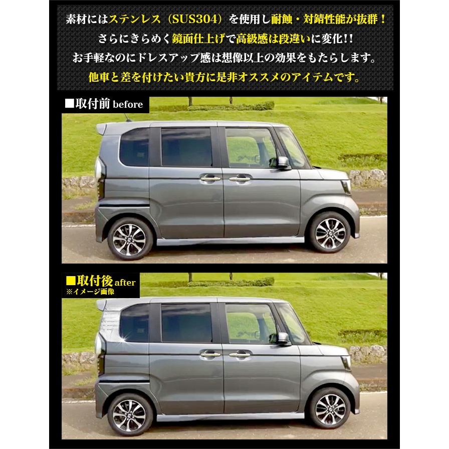 N-BOX JF3 JF4 系 リア クォーター ガーニッシュ サイド カバー  