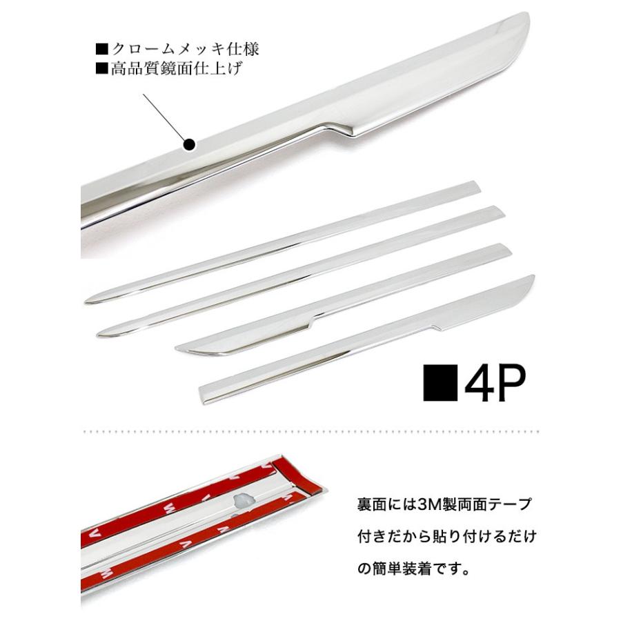 タンク トール M900 系 / M910 ルーミー ジャスティ 900/910 サイド