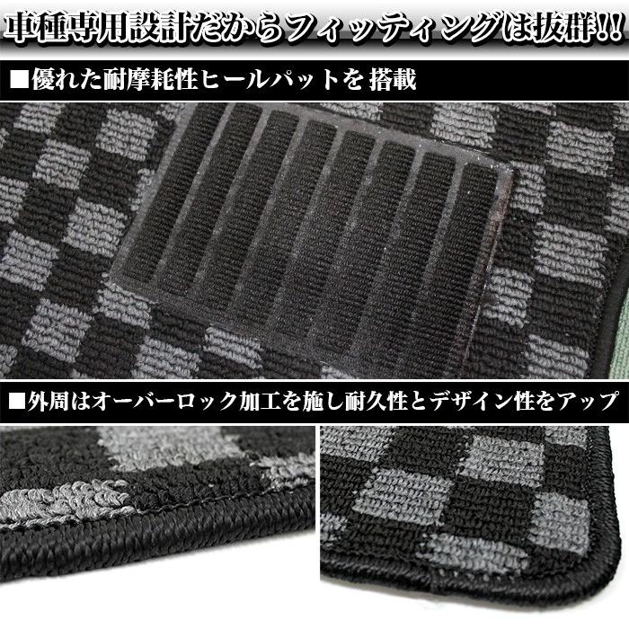 セレナ C27 系 フロアマット 超ロングスライド 用 カーマット 