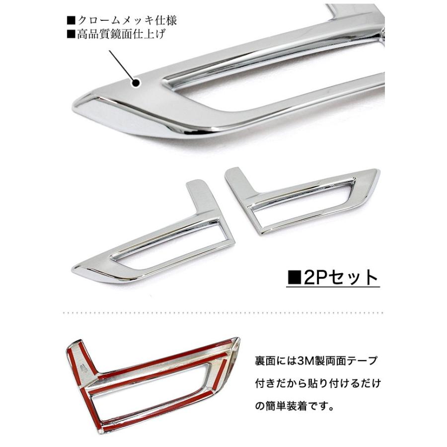 エクストレイル T32 系 マイナーチェンジ後 後期 フォグランプカバー