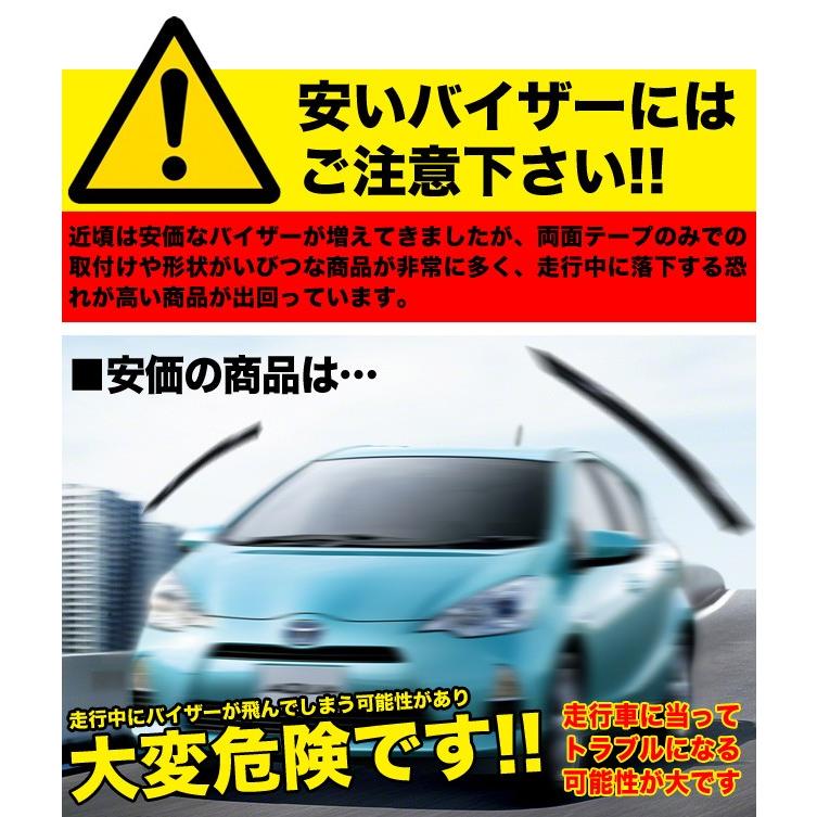 NBOX NBOXカスタム JF3 JF4 ドアバイザー サイドバイザー 純正 NBOX NBOXカスタム JF3 JF4 ドアバイザー サイドバイザー 純正