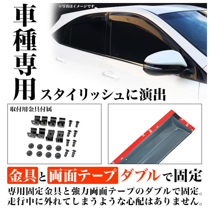 ●未使用●N-BOX エヌボックス JF3 JF4 専用 サイドバイザー ドアバイザー N-BOX N-BOXカスタム JF3 JF4ドアバイザー サイドバイザー サン
