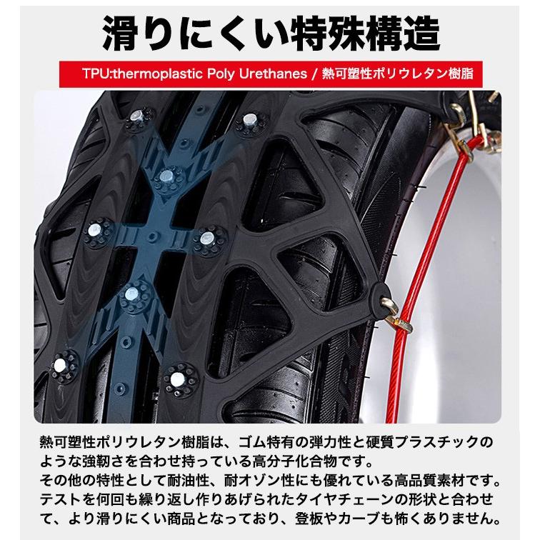 タイヤチェーン 非金属 スノーチェーン 樹脂チェーン ジャッキアップ 