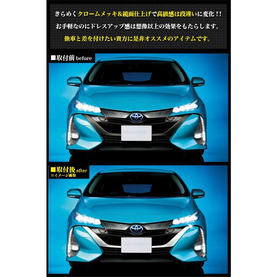 52プリウス PHV 前期フロントバンパー 後期グリル仕様 パールホワイト070