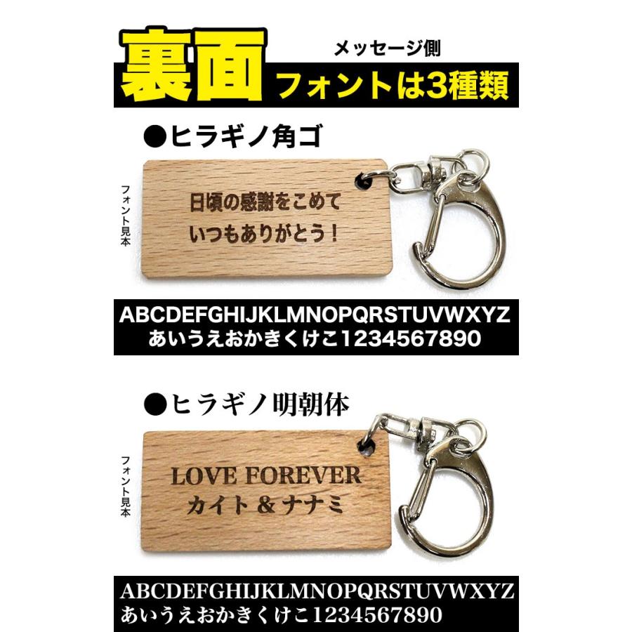 ナンバープレート キーホルダー ストラップ ウッド 木 車 バイク レーザー 彫刻 檜 ひのき ヒノキ【受注生産品】 :FJ4897:アンサーフィールド - 通販 - Yahoo!ショッピング ナンバープレート キーホルダー ストラップ ウッド 木 車 バイク レーザー 彫刻 檜 ひのき ヒノキ【受注生産品】 :FJ4897:アンサーフィールド - 通販 - Yahoo!ショッピング
