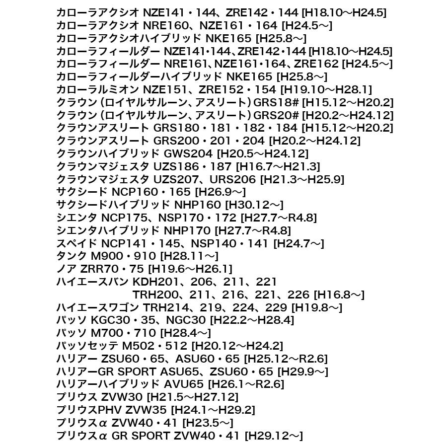 エアコンフィルター 4層 PM2.5 アルファード ヴェルファイア 20 ノア ヴォクシー 70 プリウス 30 アクア シエンタ ハリアー ハイエース 200 ルーミー Air-01G |  | 09