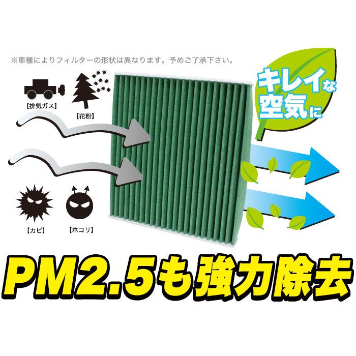 エアコンフィルター マツダ 4層構造 PM2.5 活性炭 CX-5 KE KF アテンザ セダン GJ アクセラ スポーツ BM Air-11G アンサーフィールド - 通販 - PayPayモール エアコンフィルター マツダ 4層構造 PM2.5 活性炭 CX-5 KE KF アテンザ セダン GJ アクセラ スポーツ BM Air-11G アンサーフィールド - 通販 - PayPayモール