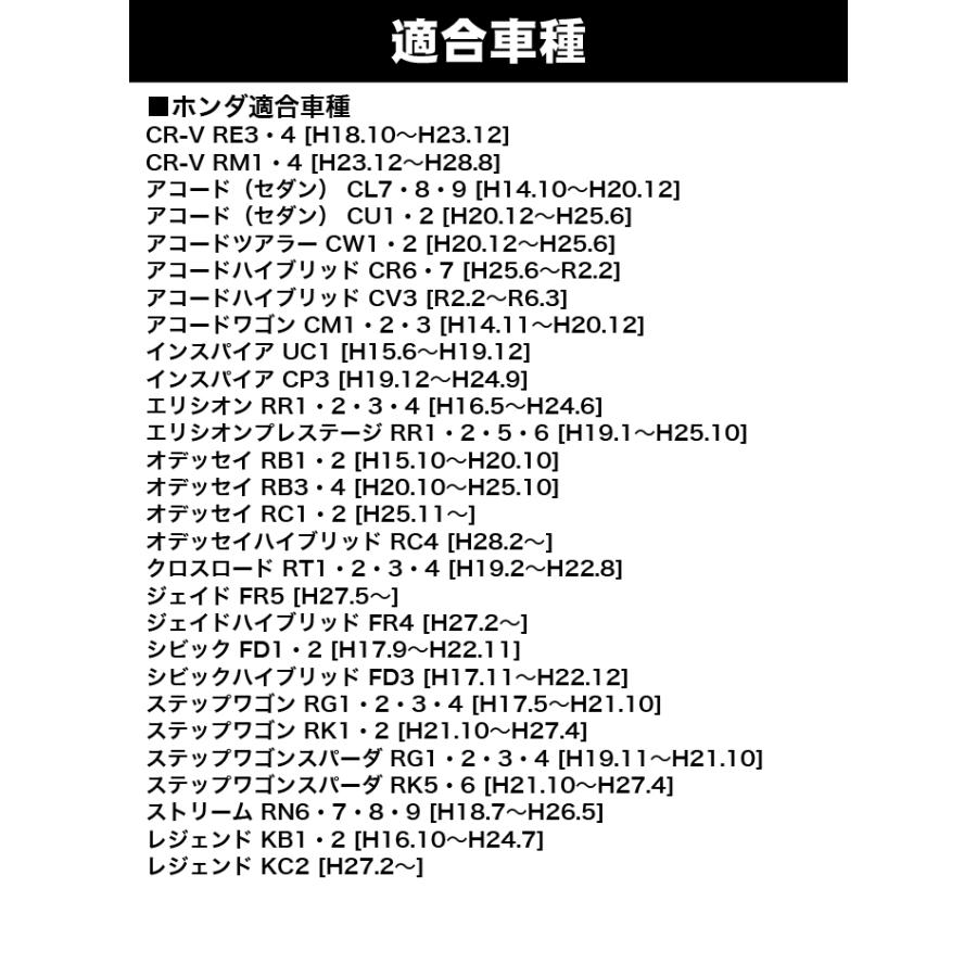 エアコンフィルター 4層 PM2.5 アコード オデッセイ エリシオン レジェンド ステップワゴン RG1 RG2 RG3 RG4 RK1 RK2 シビック ストリーム CR-V Air-04G |  | 08