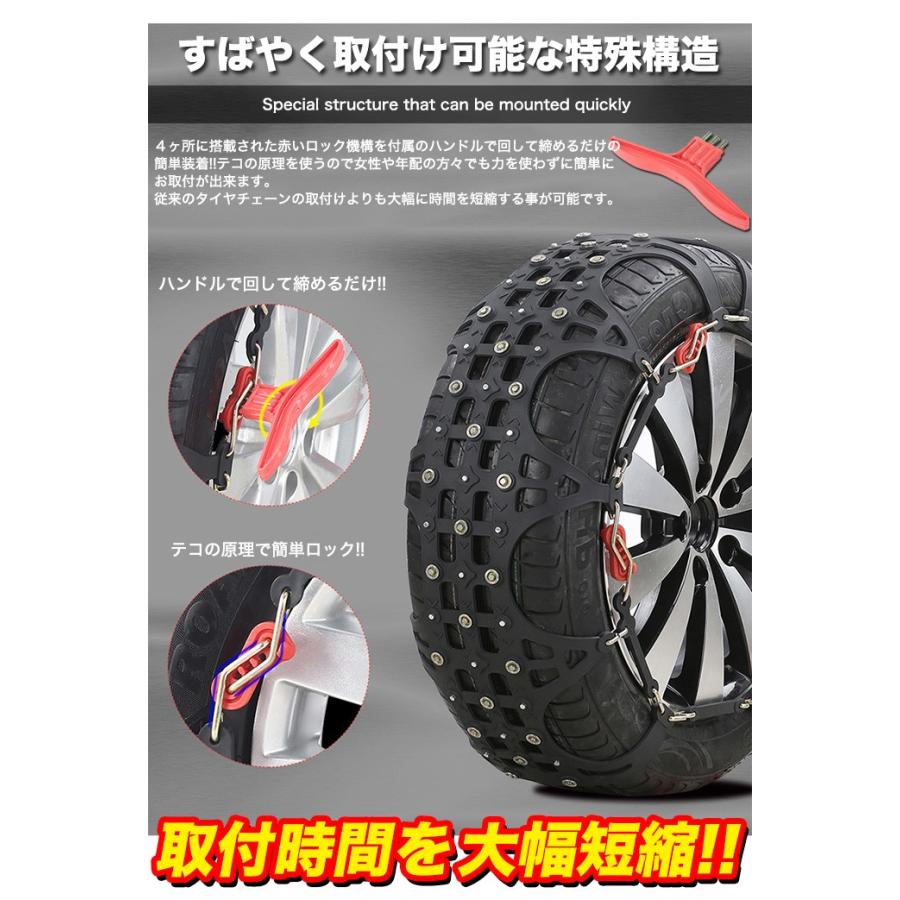 未開封　タイヤチェーン　簡単着脱　TロックII  非金属（ウレタン製）　　 未開封 タイヤチェーン 簡単着脱 TロックII 非金属（ウレタン製）