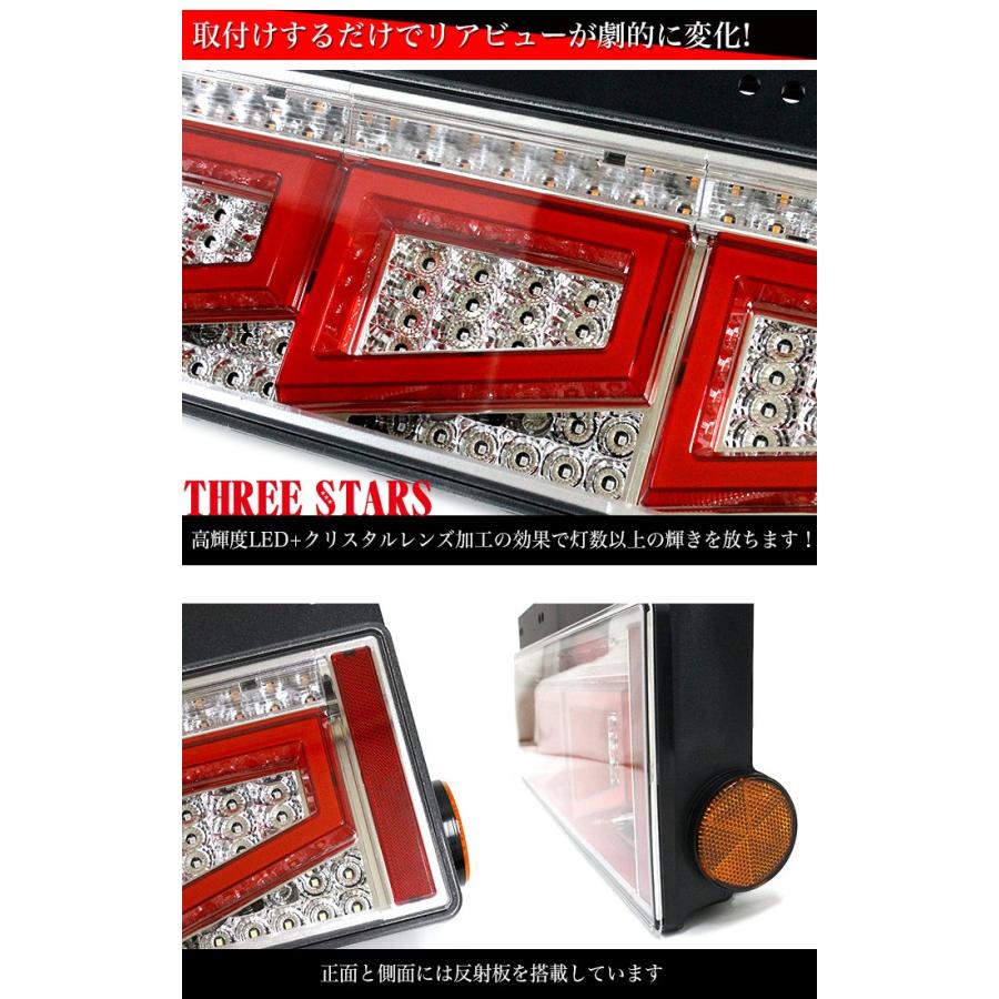 New限定品 ファイバー Led トラックテール シーケンシャル 左右セット ウインカー バック連動 テールランプ 角型テール Thtee Stars スリースターズ 国産 Orientalweavers Com