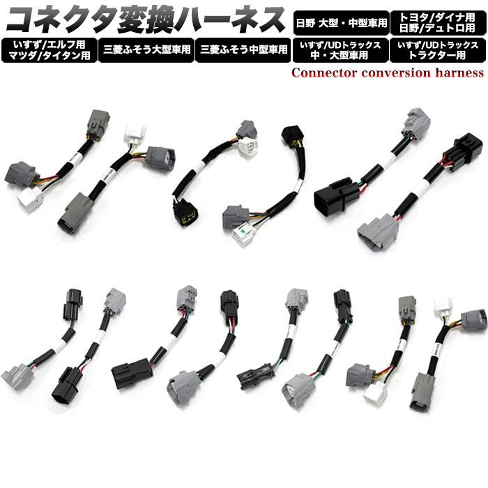 UD 大型トラック　テールランプ　左右セット　ハーネス無し 大型トラック 1面 クリア テールランプ 左右セット 国内4メーカー 2連