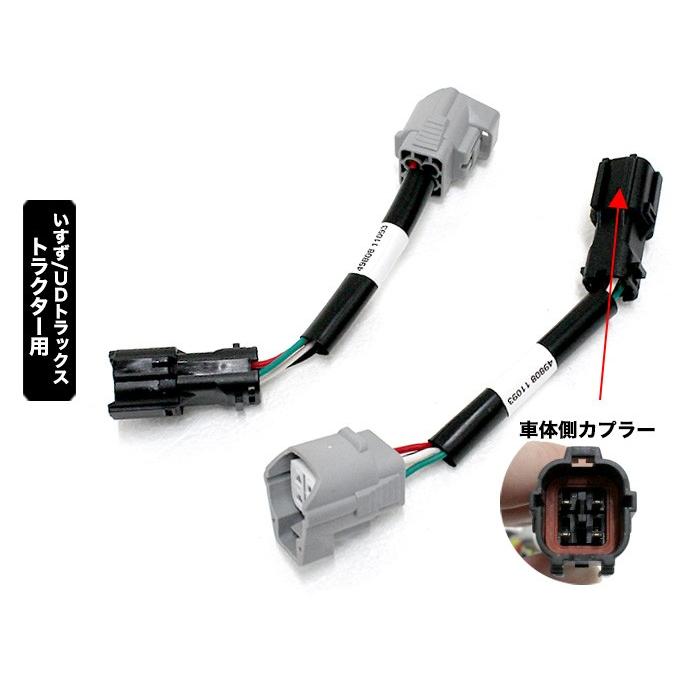 UD 大型トラック テールランプ 左右セット ハーネス無し 新型UD