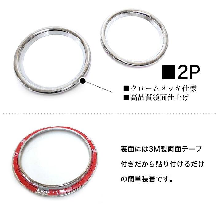 ジムニー JB64W / シエラ JB74W フォグランプカバー フォグカバー