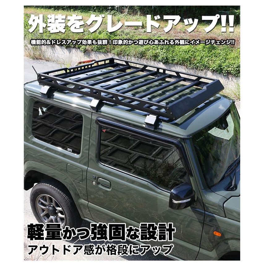 ジムニー JB64 シエラ JB74 ルーフラック ルーフキャリアー ラック