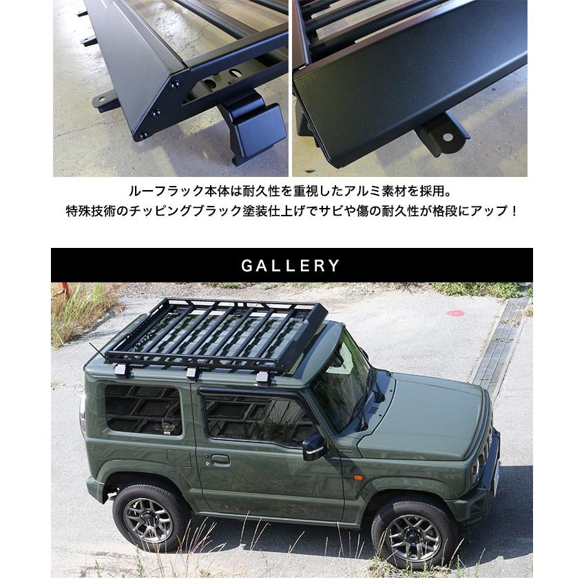 ジムニー JB64 シエラ JB74 ルーフラック ルーフキャリアー ラック