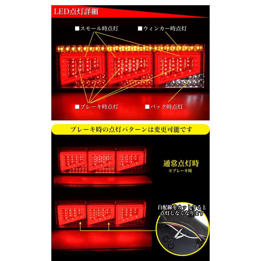 Eマーク取得 クオン 日産UD ファイバー LED トラックテール シーケンシャル 左右セット ウインカー バック連動 テールランプ 角型テール THTEE STARS