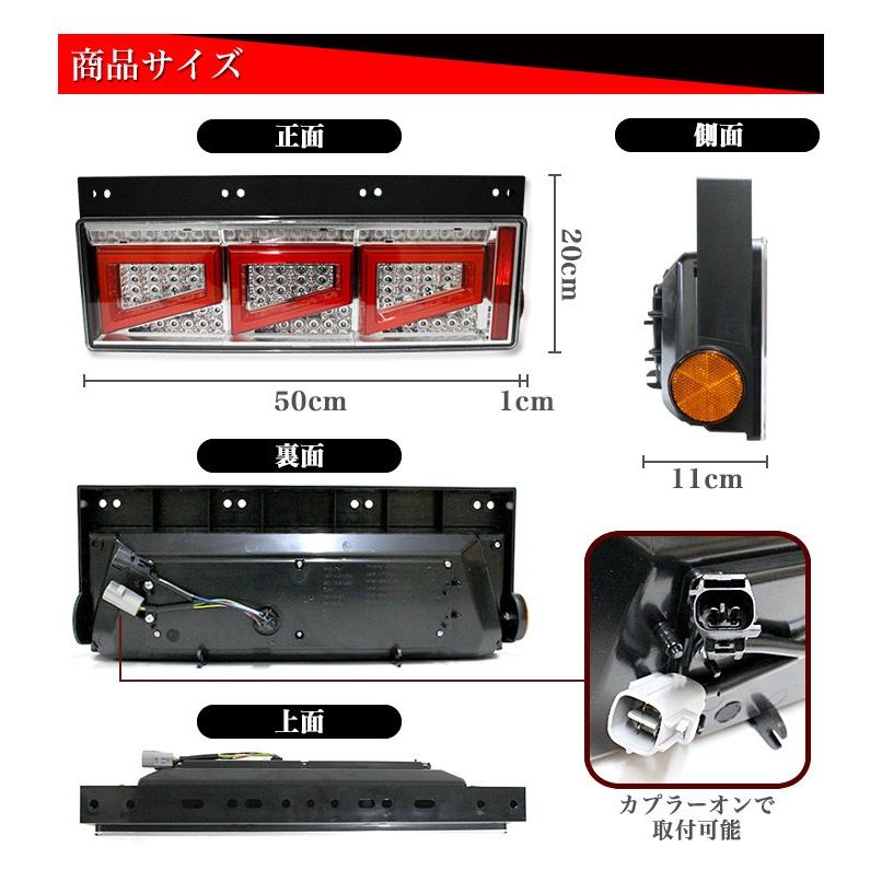 Eマーク取得 クオン 日産UD ファイバー LED トラックテール シーケンシャル 左右セット ウインカー バック連動 テールランプ 角型テール THTEE STARS