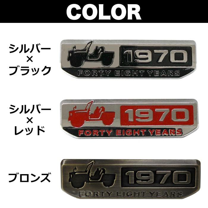ジムニー シエラ 48周年 1970 アニバーサリー エンブレム 亜鉛合金