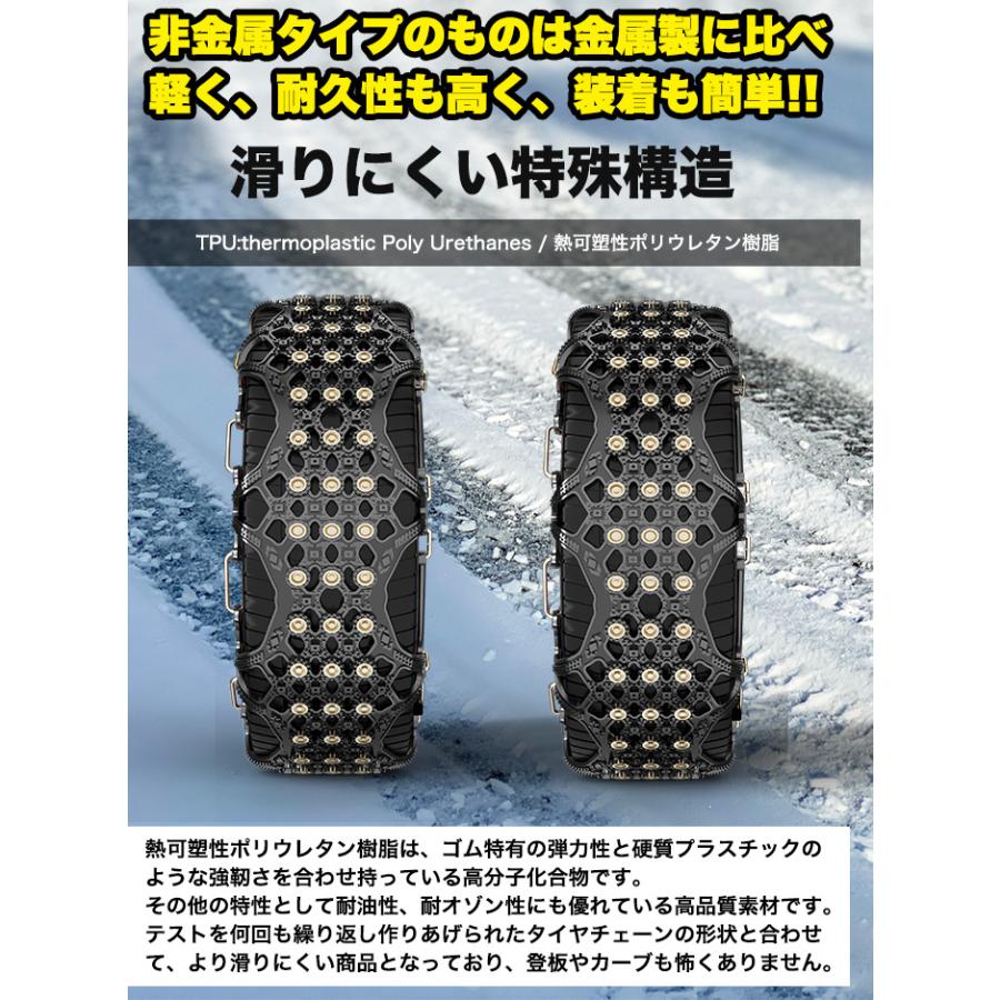 タイヤチェーン 2022年 新型 スパイクピン 大幅増加 非金属 スノーチェーン 樹脂チェーン ハンドルロック 雪道 凍結 スリップ防止 タイヤチェーン 2022年 新型 スパイクピン 大幅増加 非金属 スノーチェーン 樹脂チェーン ハンドルロック 雪道 凍結 スリップ防止