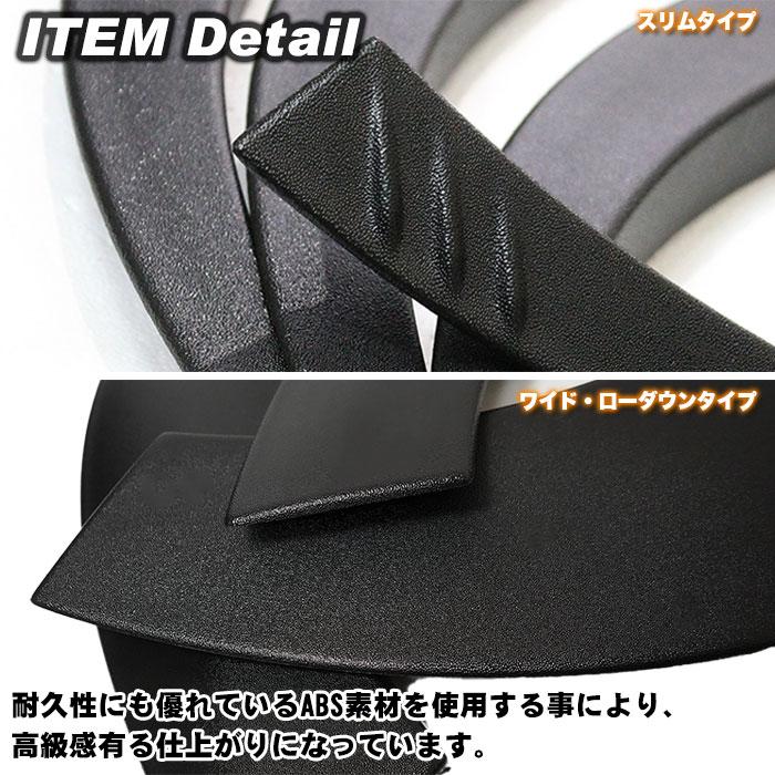 NV350 キャラバン E26 前期 後期 オーバーフェンダー ワイド ワイドフェンダー ABS素材 未塗装 DX/プレミアムGX 車検対応 6P｜fujicorporation2013｜03