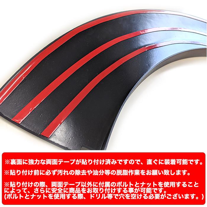 ハイエース 200系 オーバーフェンダー レジアスエース 全年式対応 標準