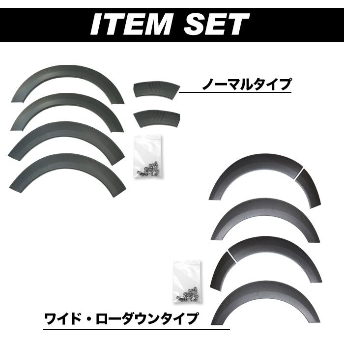 立*平様 ハイエース　オーバーフェンダー　車検対応　レジアス　ワイドローダウン ハイエース 200系 オーバーフェンダー ワイド ワイドフェンダー