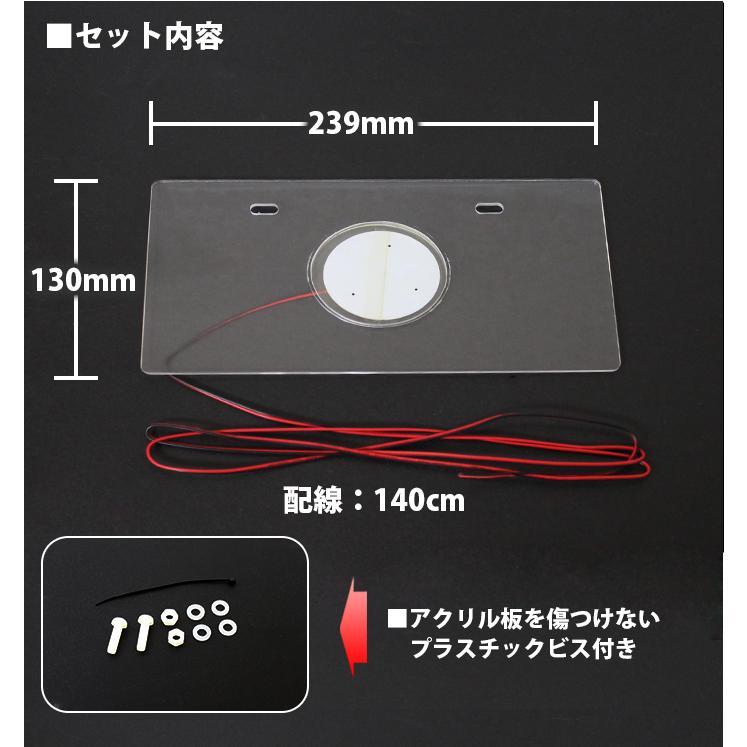 Led 12発 アクリルナンバープレートフレーム 大型 ブルー 中型バイク 祝日 小型車 バイク用