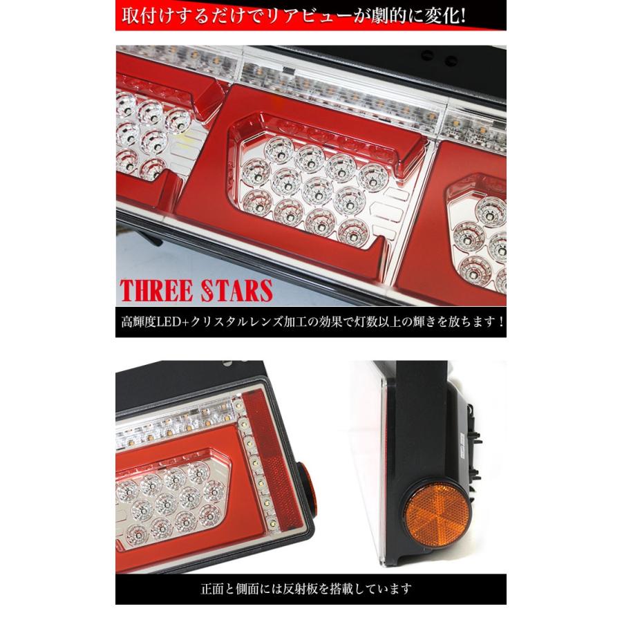 ファイバー LED トラックテール シーケンシャル 左右セット ファイバー LED トラックテール シーケンシャル 左右セット